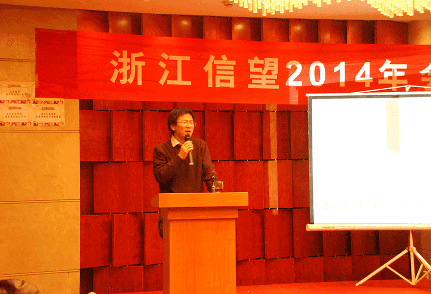 宴會(huì)歡迎.png