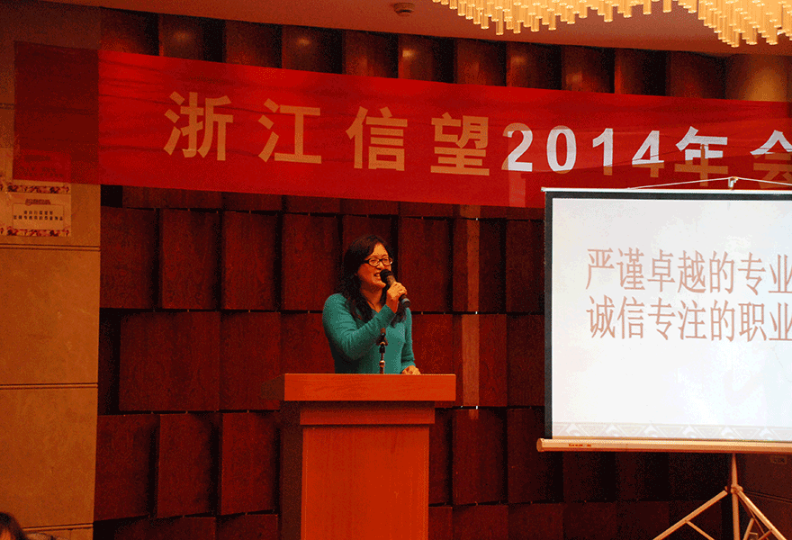 潘總講話(huà).png