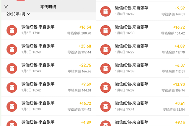 1673401921300683.png